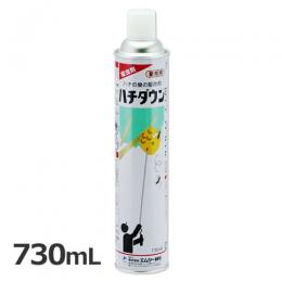 ハチダウン 730ml  [ハチの巣 スズメバチ アシナガバチ 大容量 業務用]