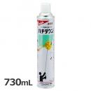 ハチダウン 730ml  [ハチの巣 スズメバチ アシナガバチ 大容量 業務用]