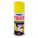 犬猫忌避いやがるスプレー 420ml [野良猫 忌避剤 ネコノミ 原因の猫退散]