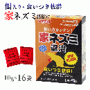 イカリネオラッテP 10g×16袋　[餌配合 ネズミ毒餌 小袋 投げ込みタイプ]