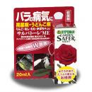 サルバトーレME  1個(20ml)