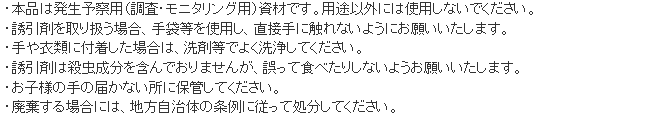 ハイレシス 使用上の注意