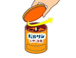 バルサンいや~な虫 スリ板でヘッドをこする