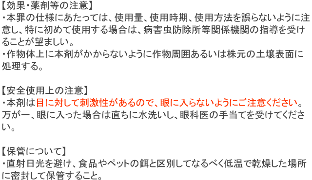 虫退治 Com 各種ナメクジによく効く ナメクジ駆除剤 ナメトール300g 人 動物に安全成分 なめくじ駆除剤 菜園 庭のナメクジ駆除