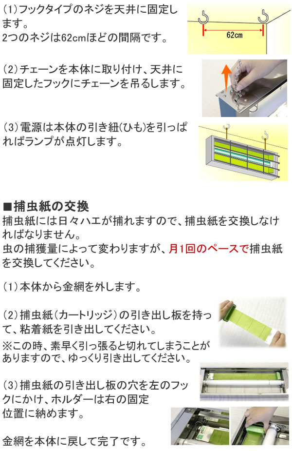 新素材新作 朝日産業 捕虫器 ムシポン MPX-7000K-DXA 1台